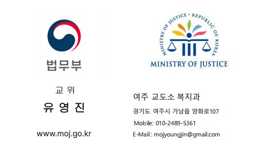 명함