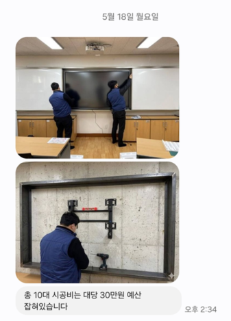 문자·카카오 캡처